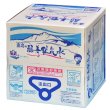 画像2: 霧島の福寿鉱泉水20L (2)