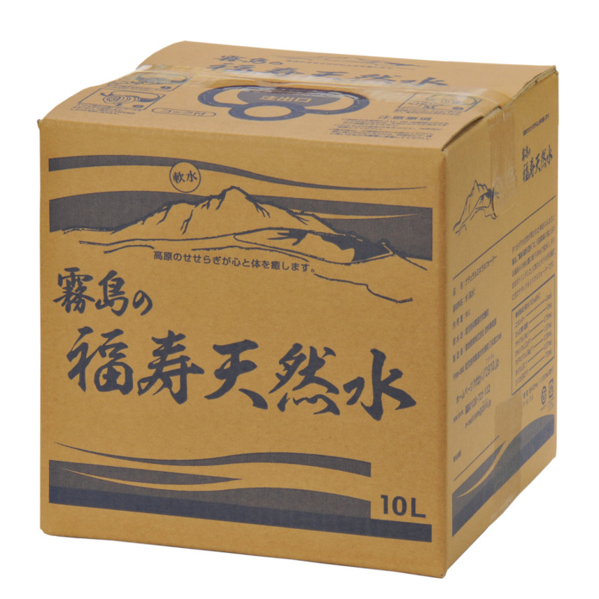 霧島の福寿天然水10L